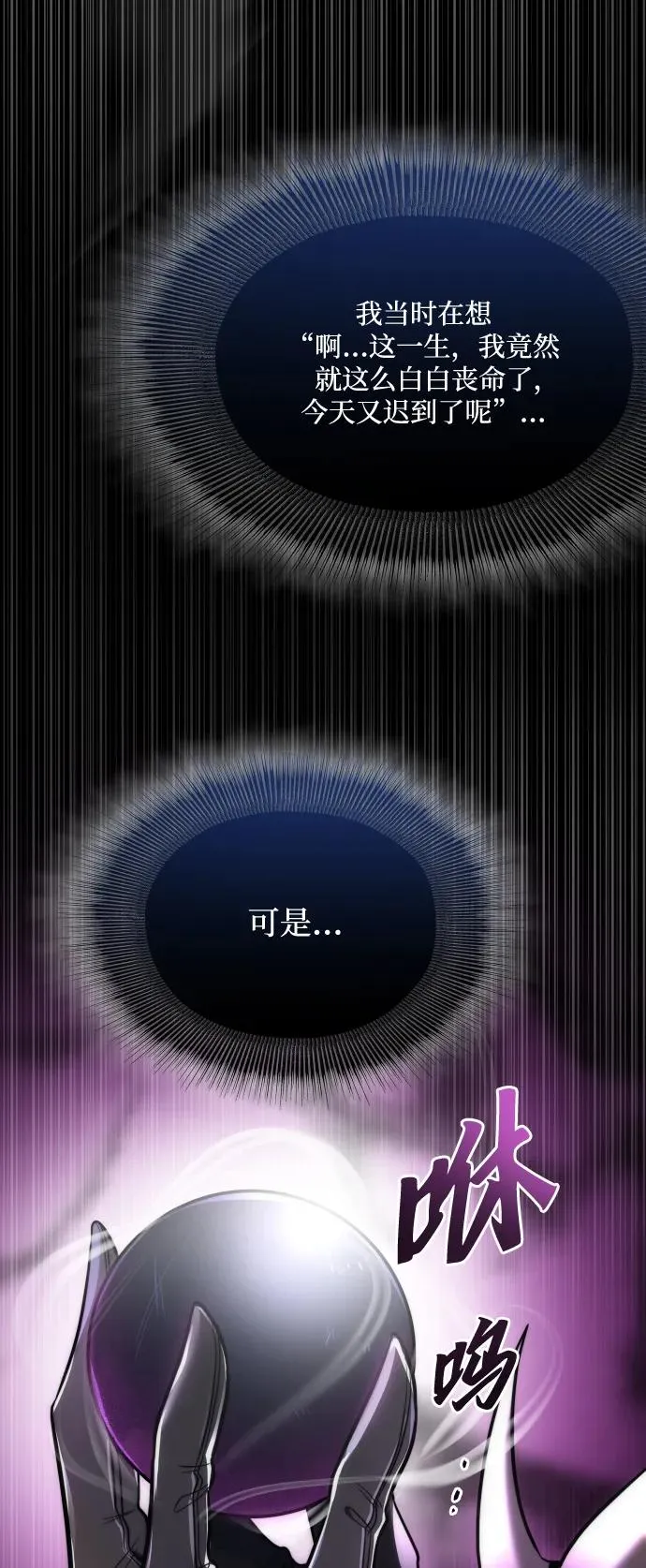 第48话38