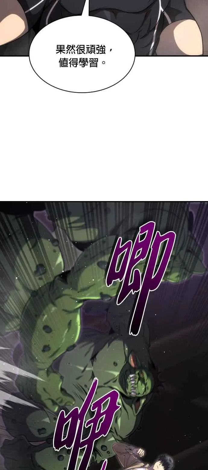 第81话44