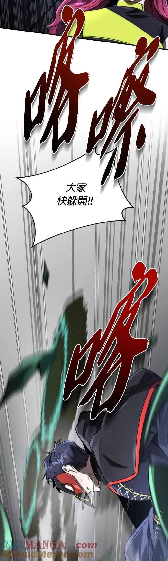 第53话30