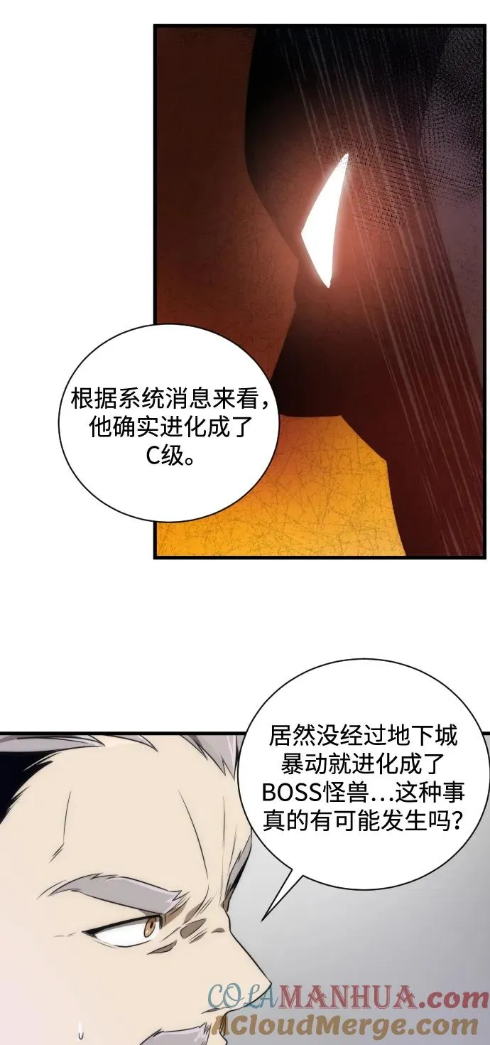 第34话51