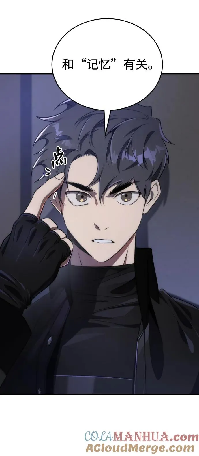 第41话66