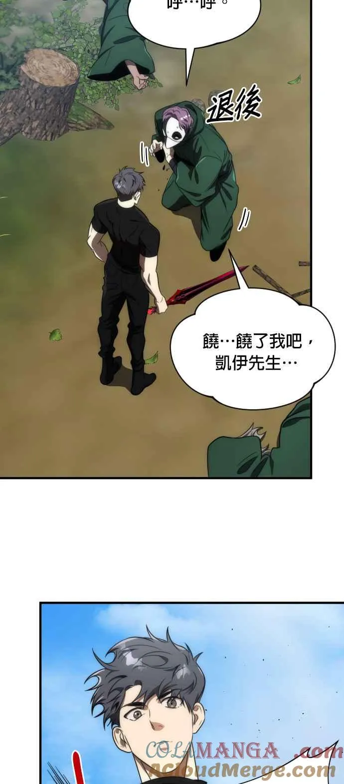 第67话51