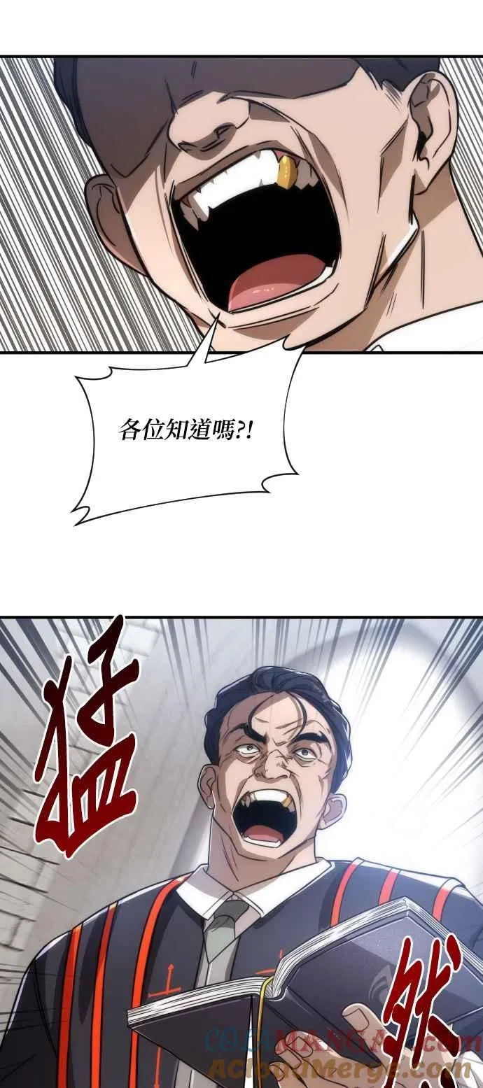 第76话33