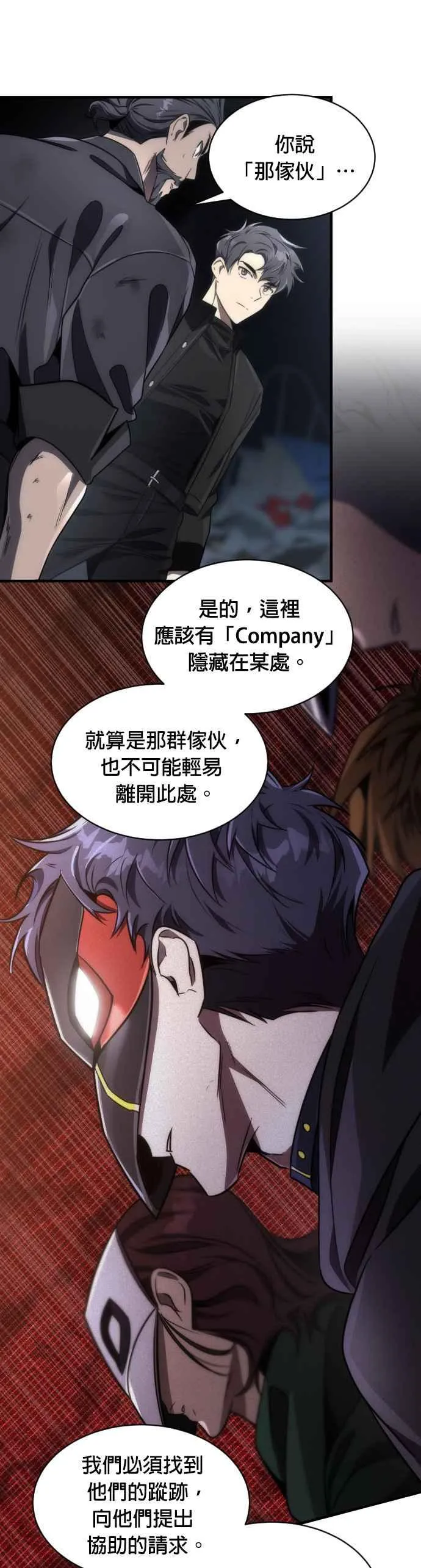 第53话8