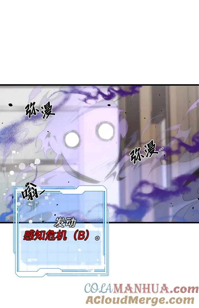 第8话30