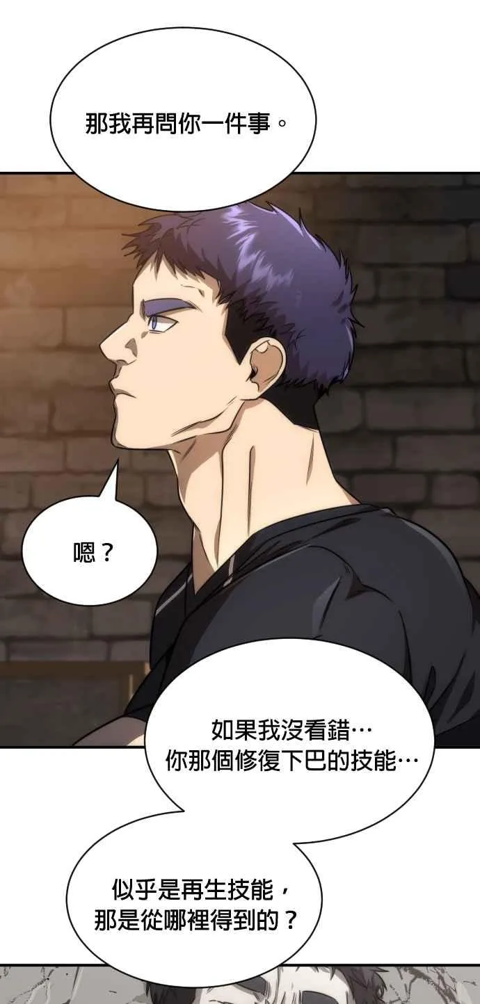 第80话56