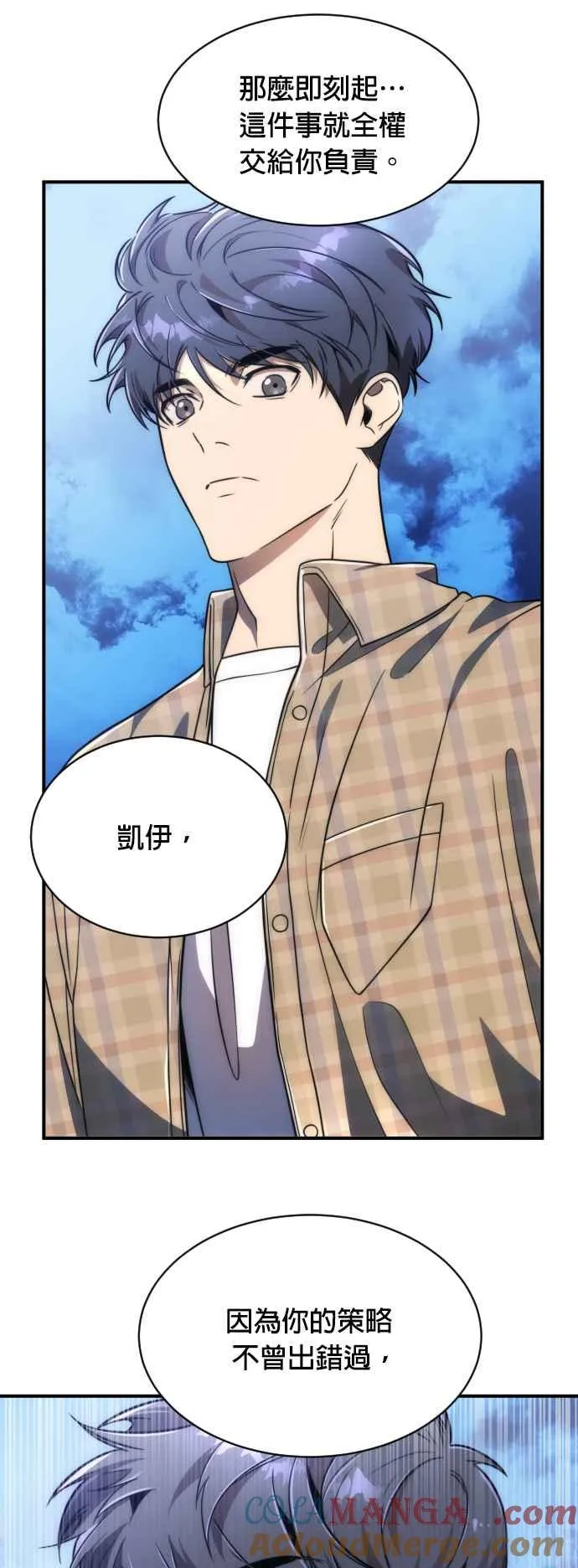 第78话12