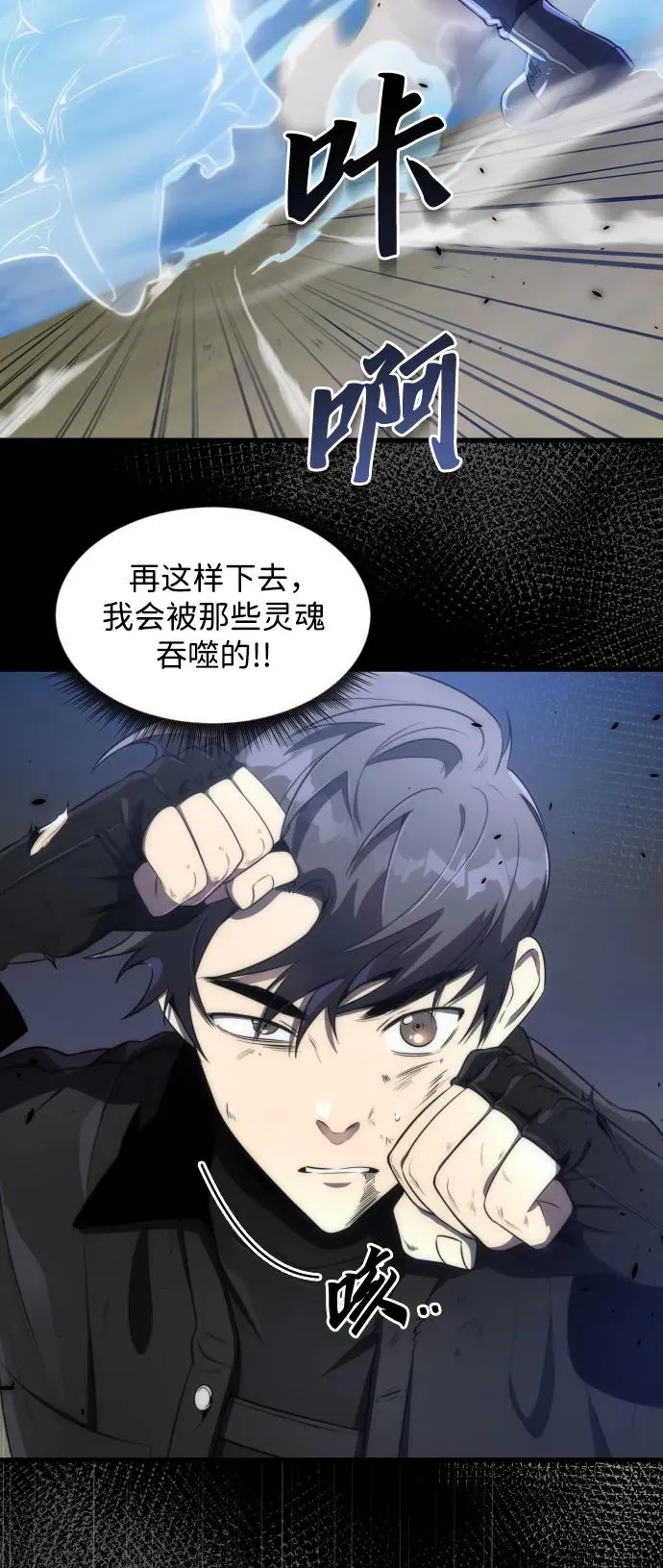 第37话2