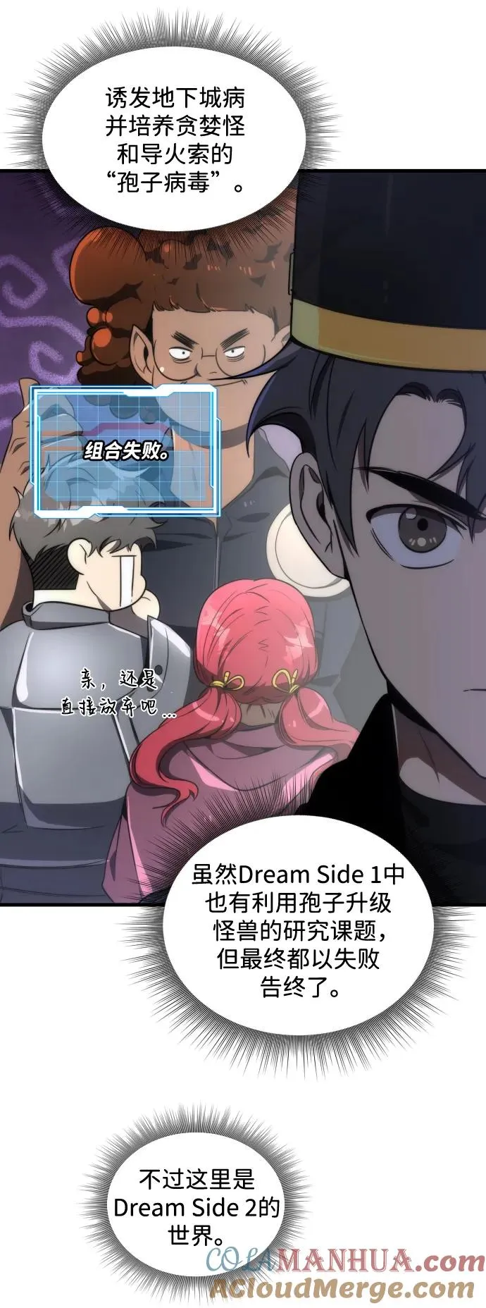 第34话57
