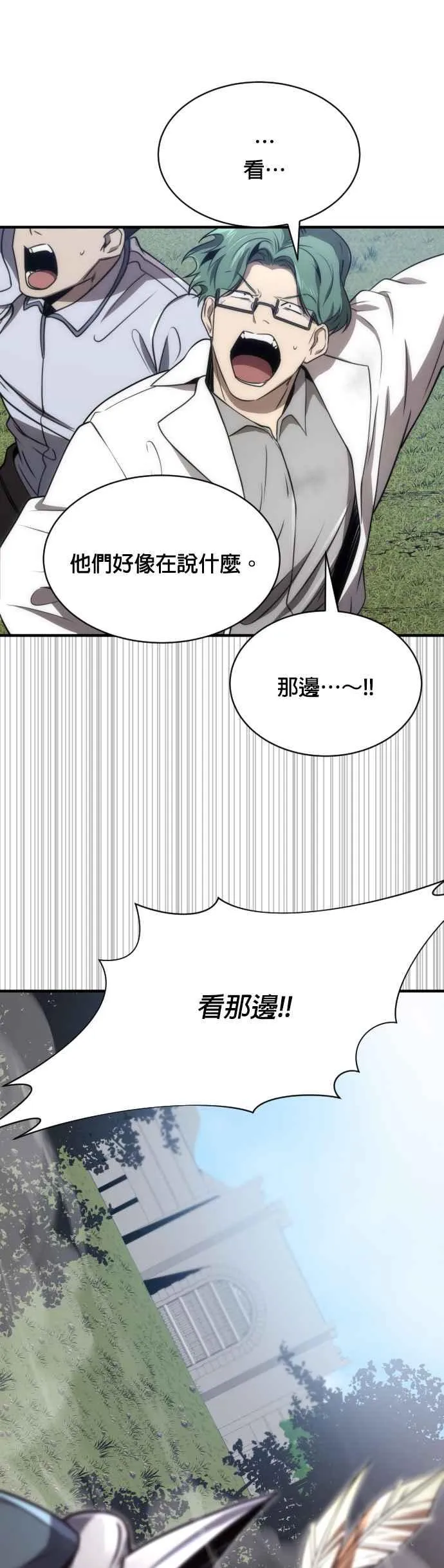 第60话25