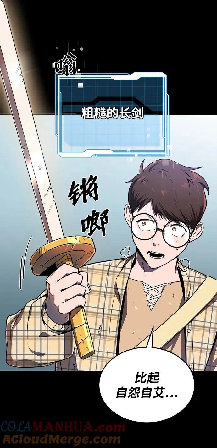 第22话9