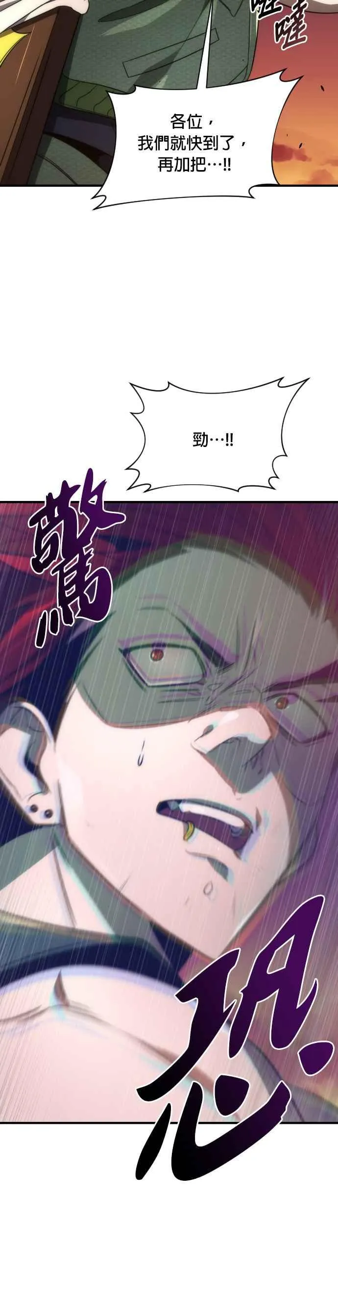 第56话23