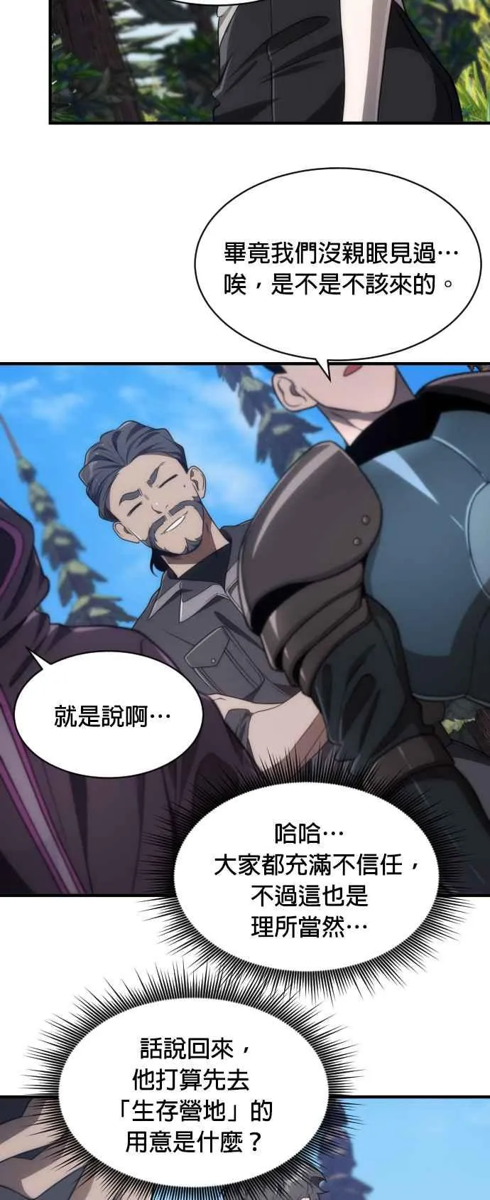第67话2