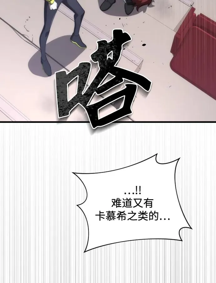 第50话82