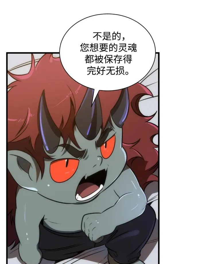 第37话22