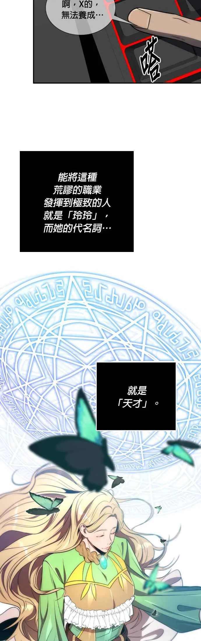 第58话49