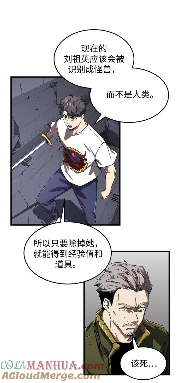第16话30