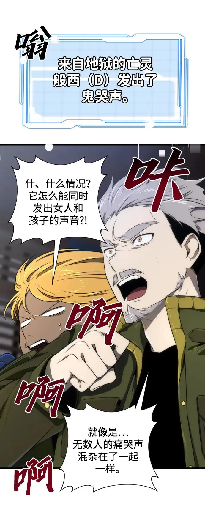 第31话7