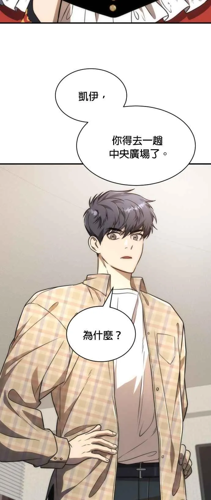 第79话28