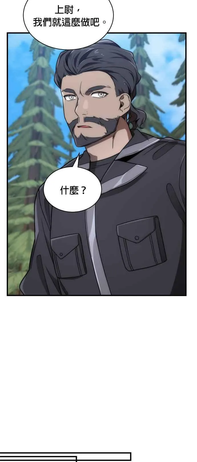 第70话22