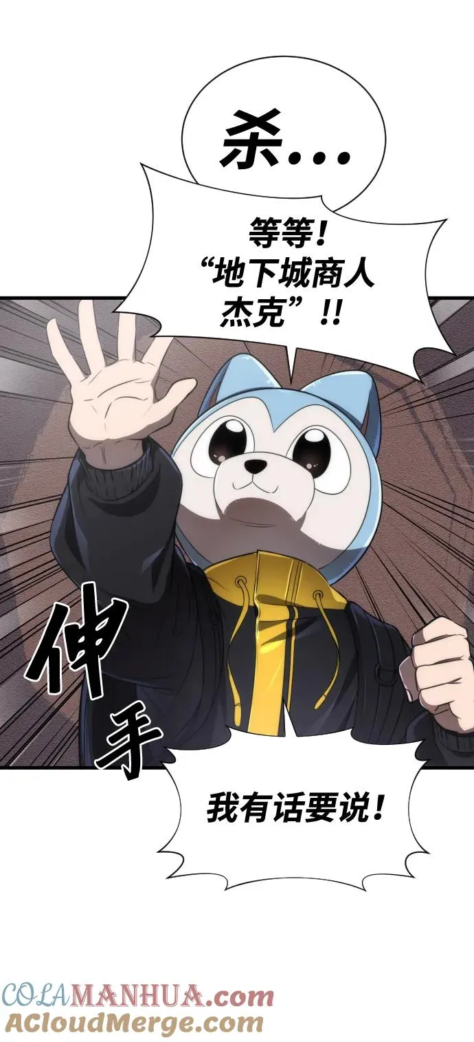 第29话66