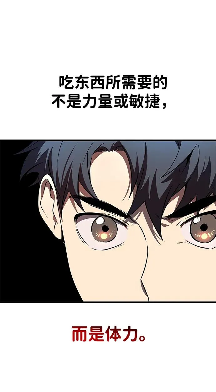 第18话67