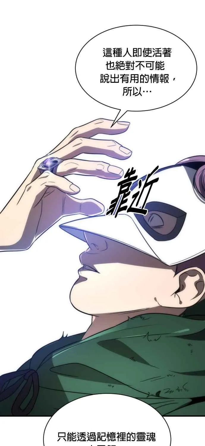 第67话55