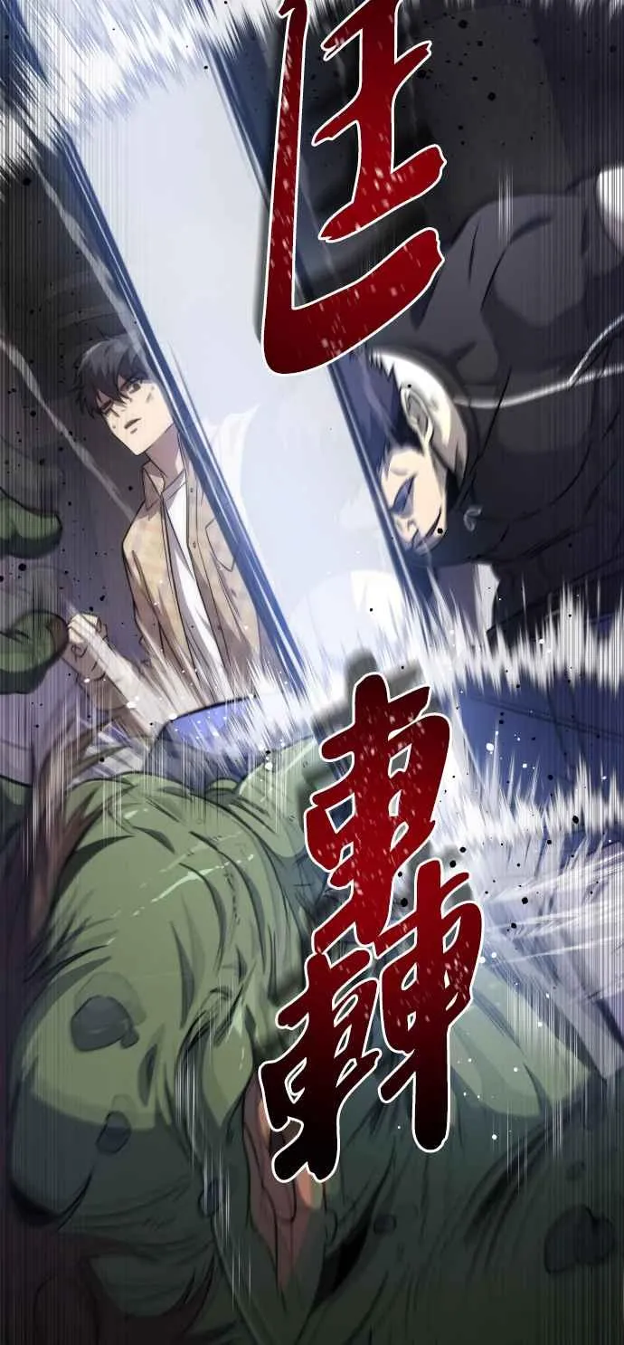 第81话61