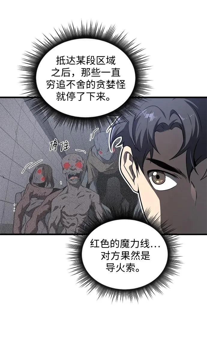 第17话59