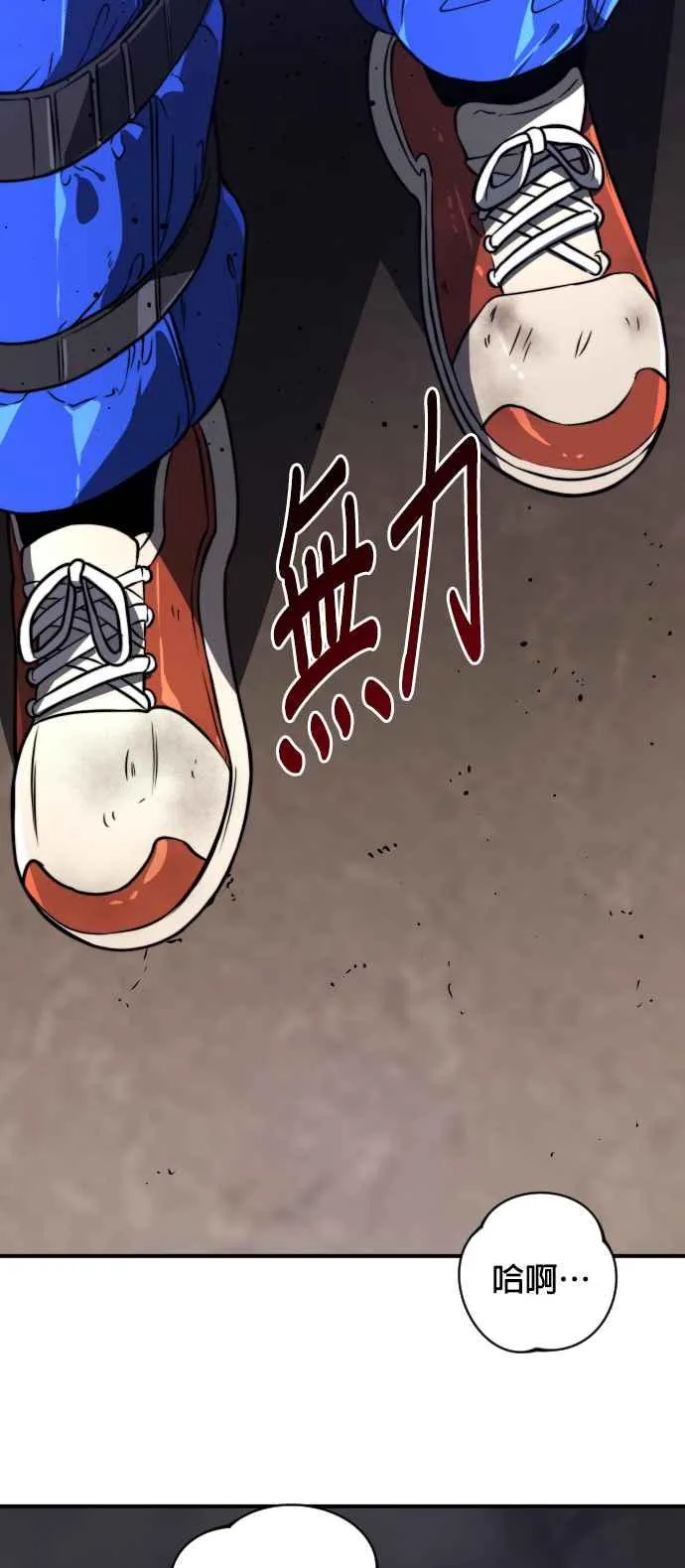 第81话55