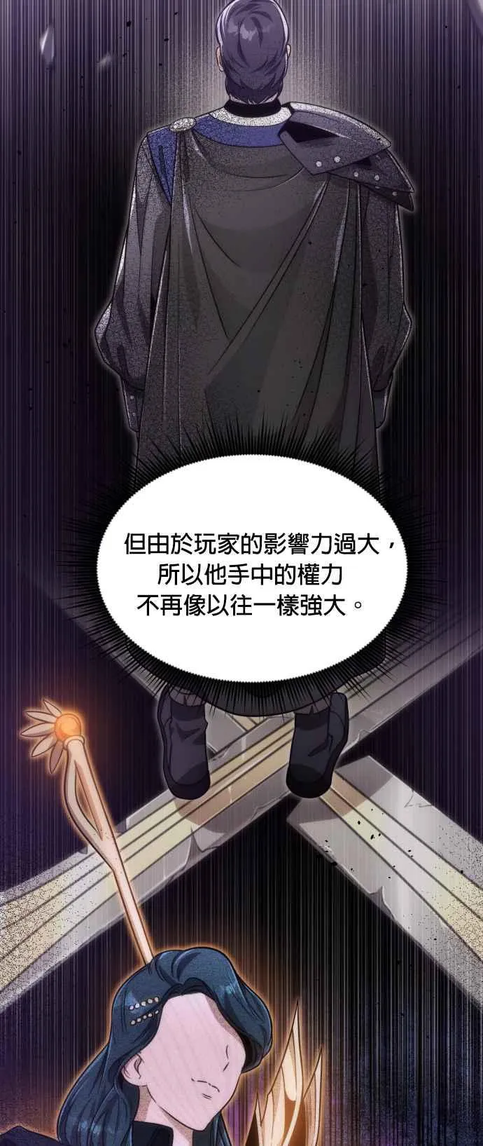 第78话8