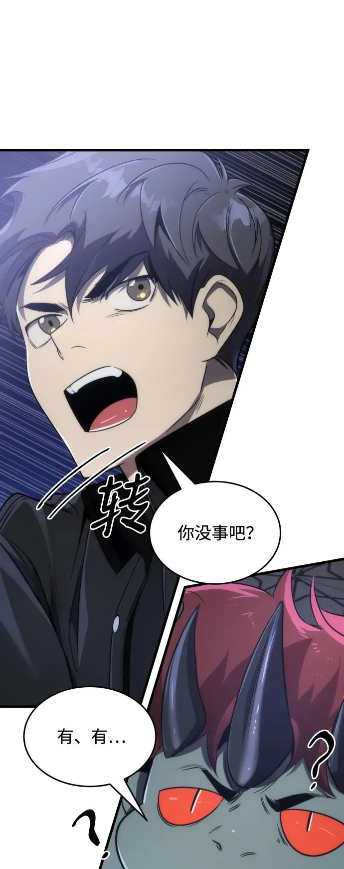 第41话43