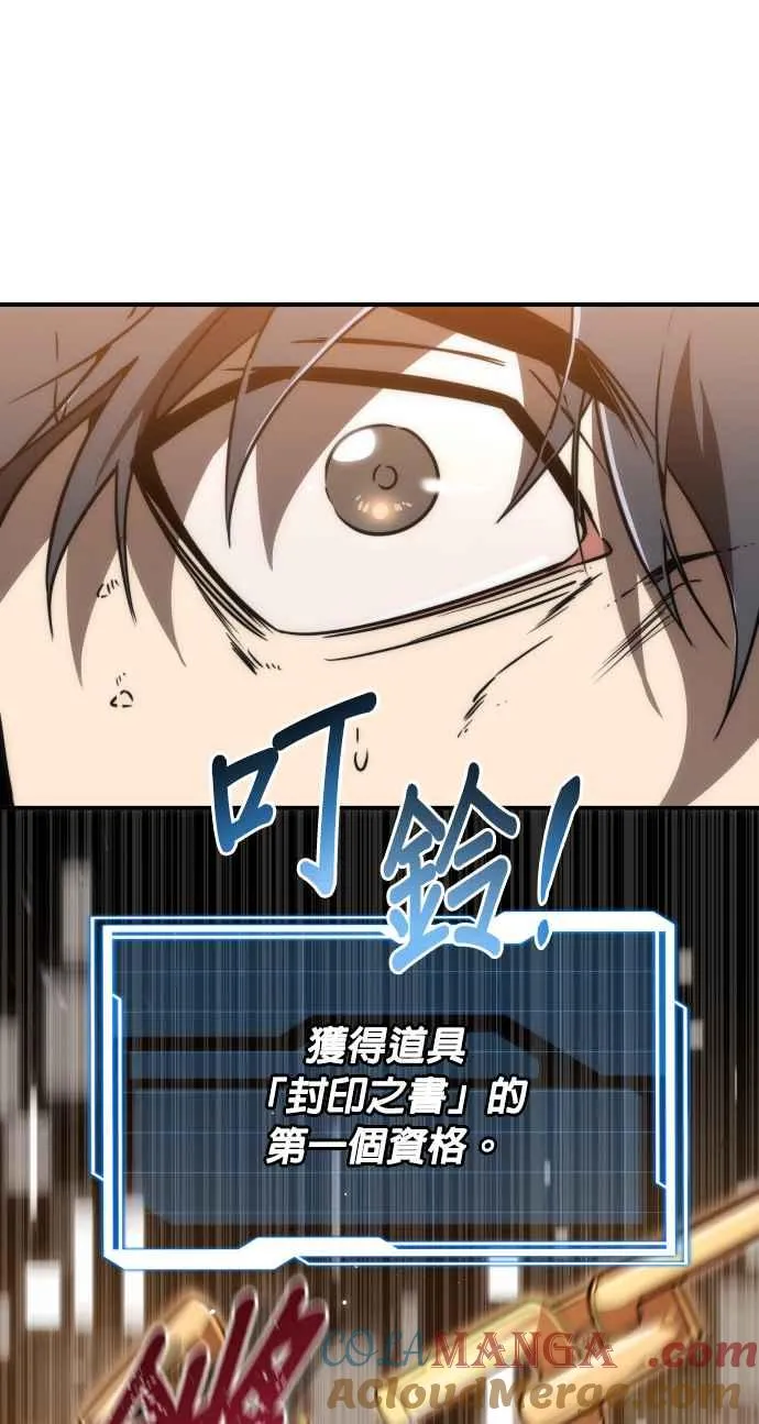 第81话66