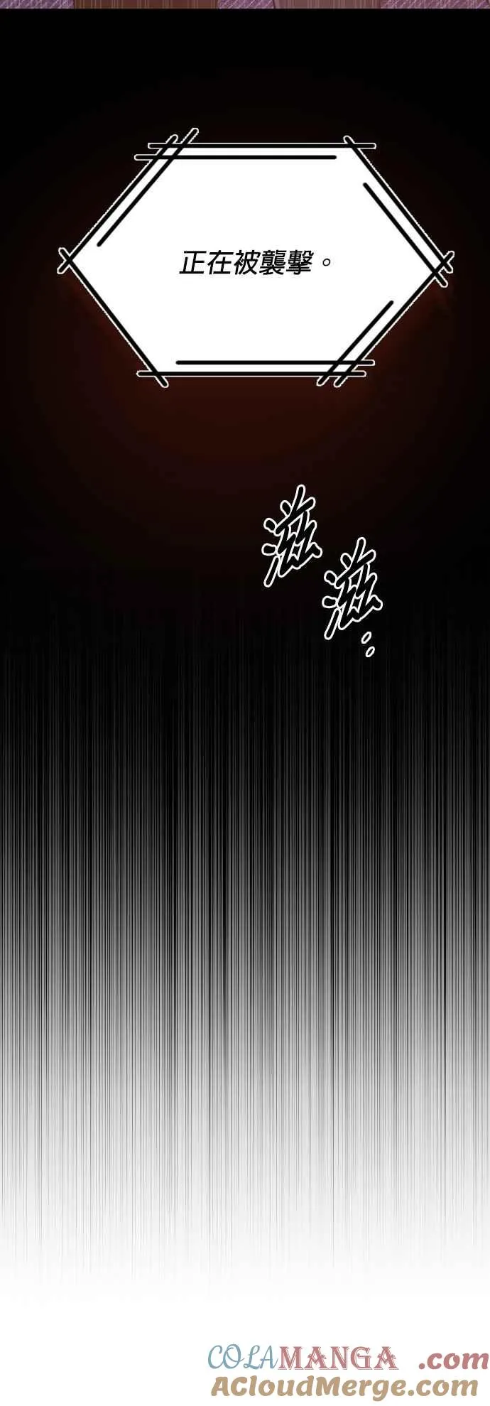 第55话45
