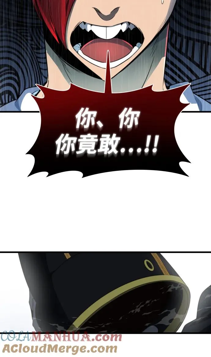 第32话33
