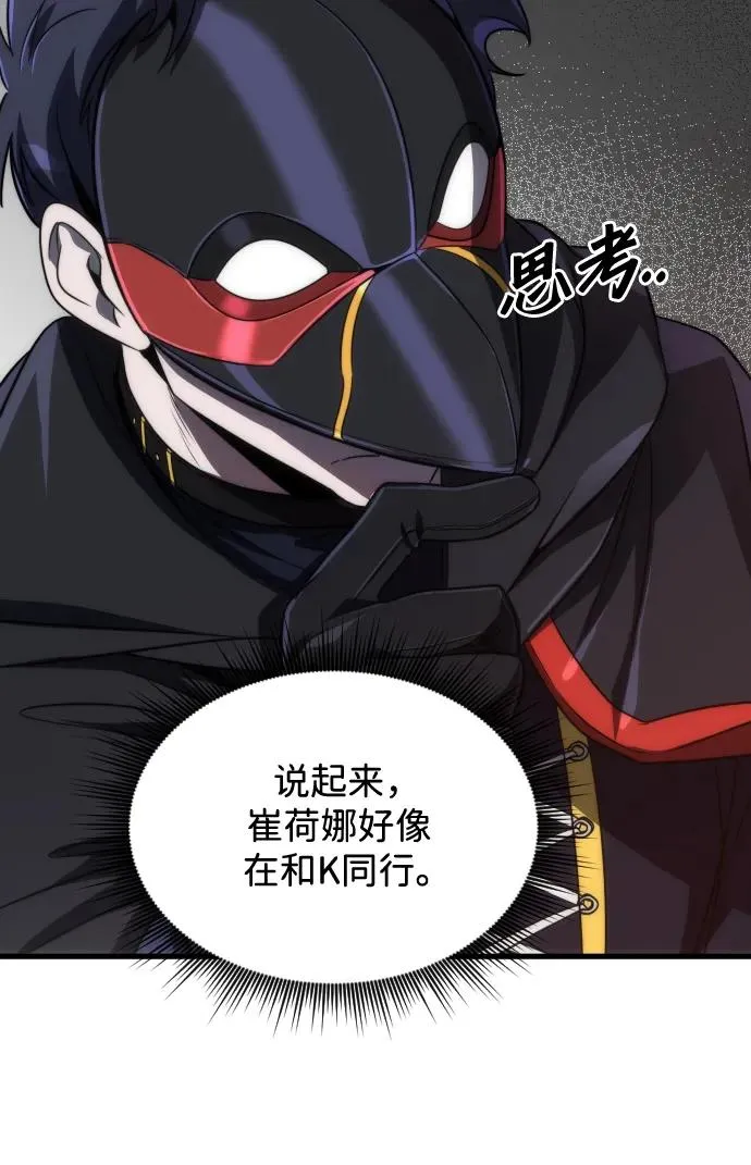 第40话64