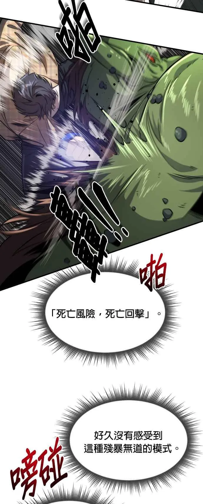 第81话50