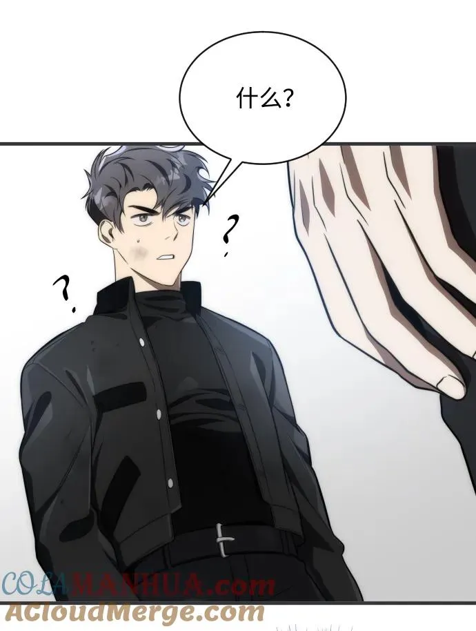 第48话18