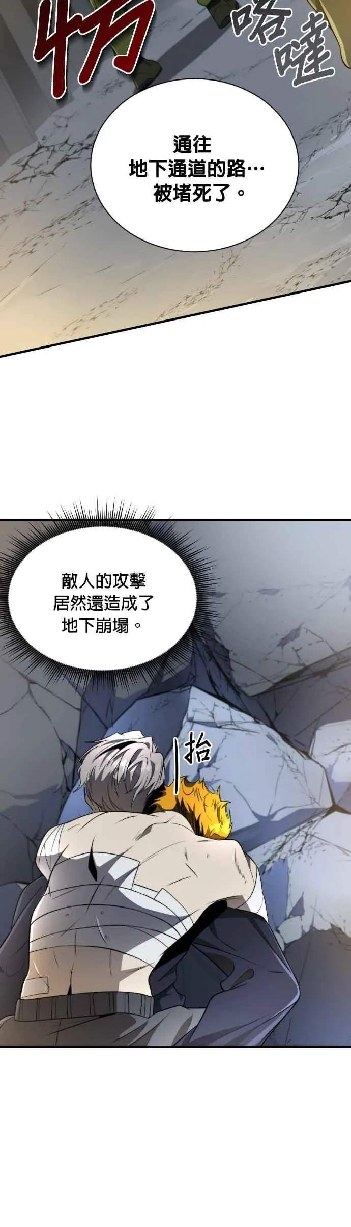 第56话7