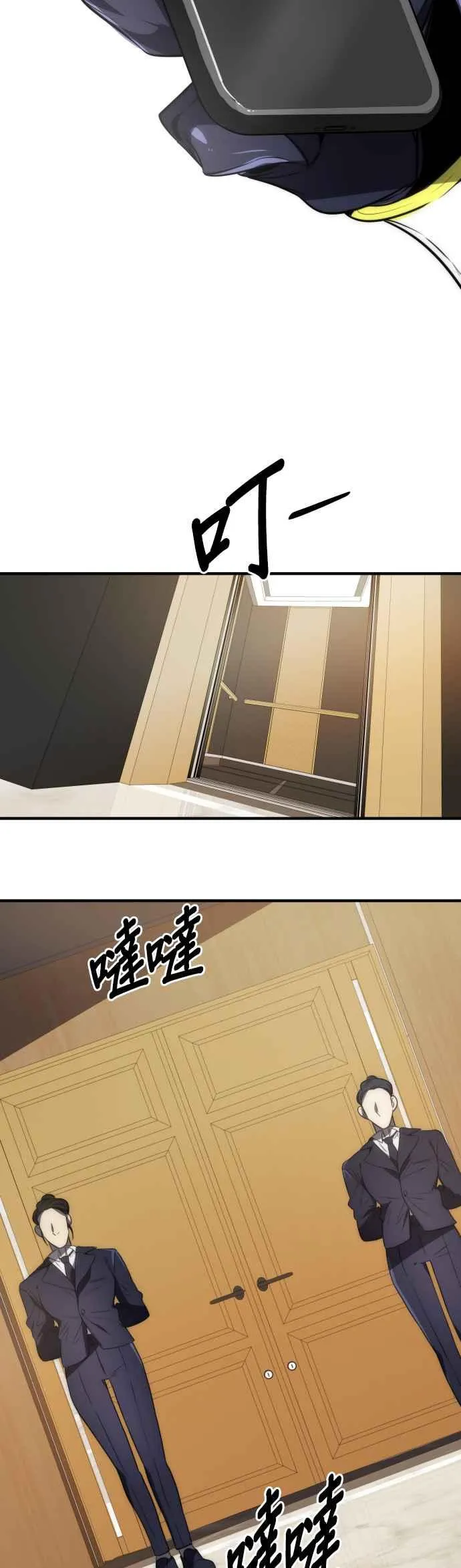 第59话10