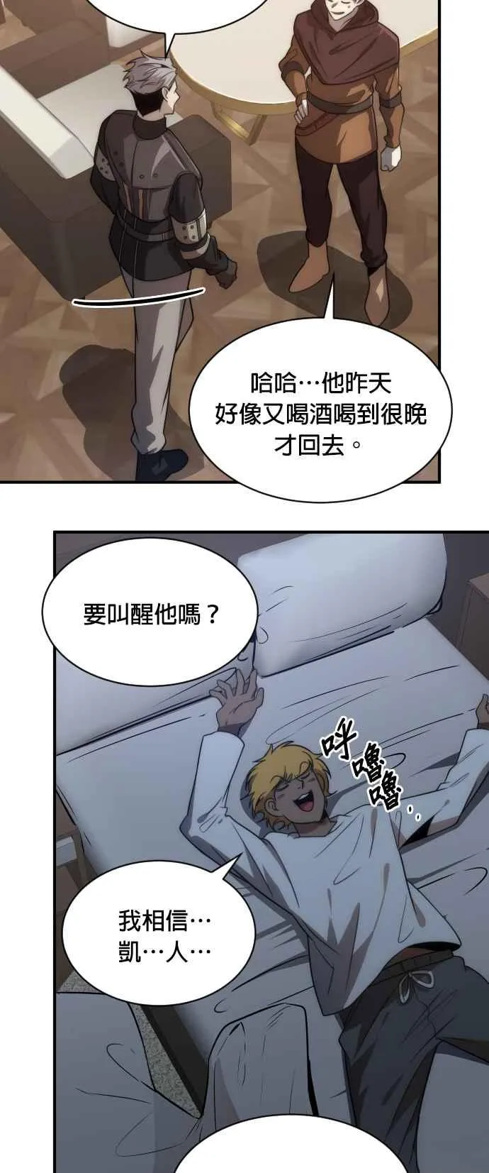 第74话67