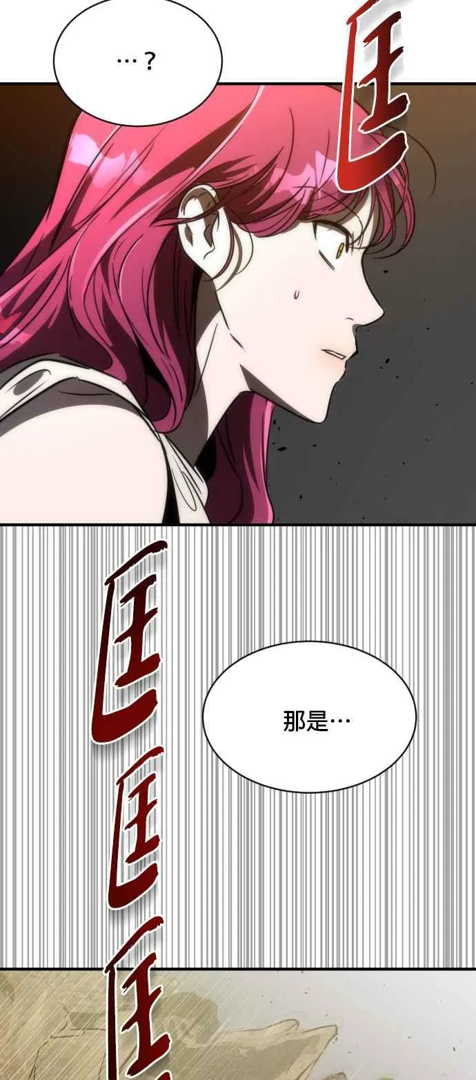 第71话16