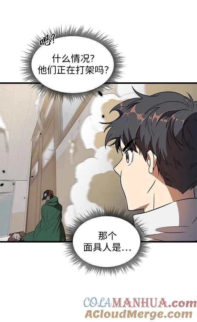 第8话6