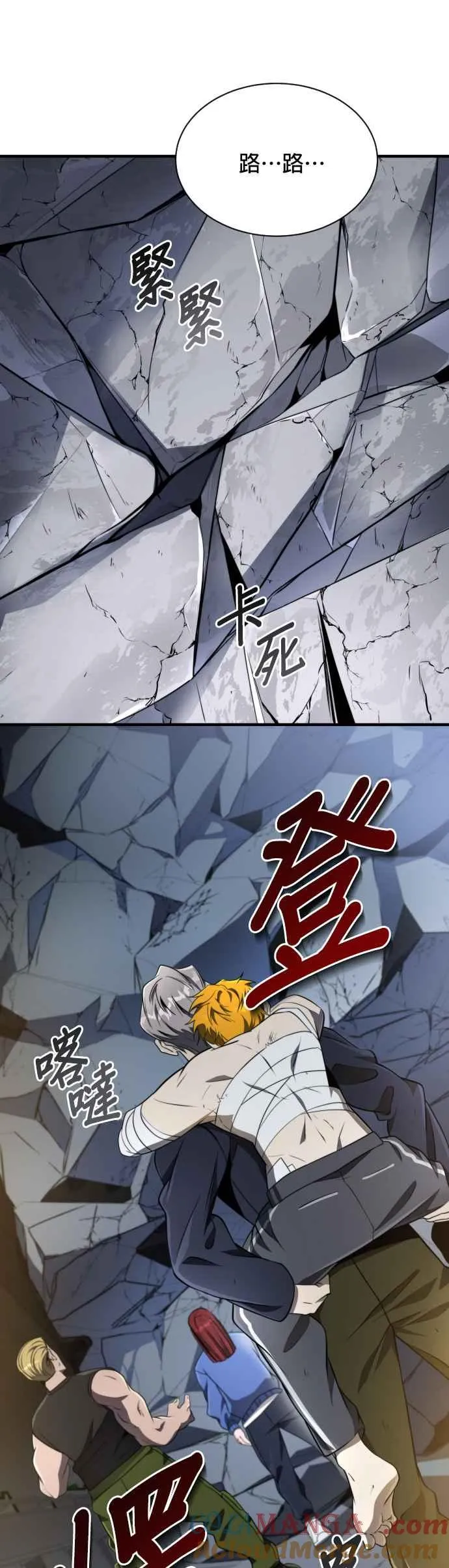 第56话6