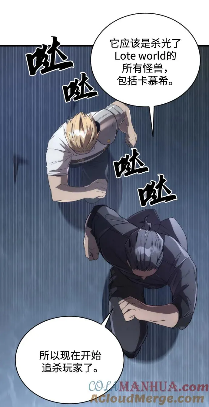 第49话72