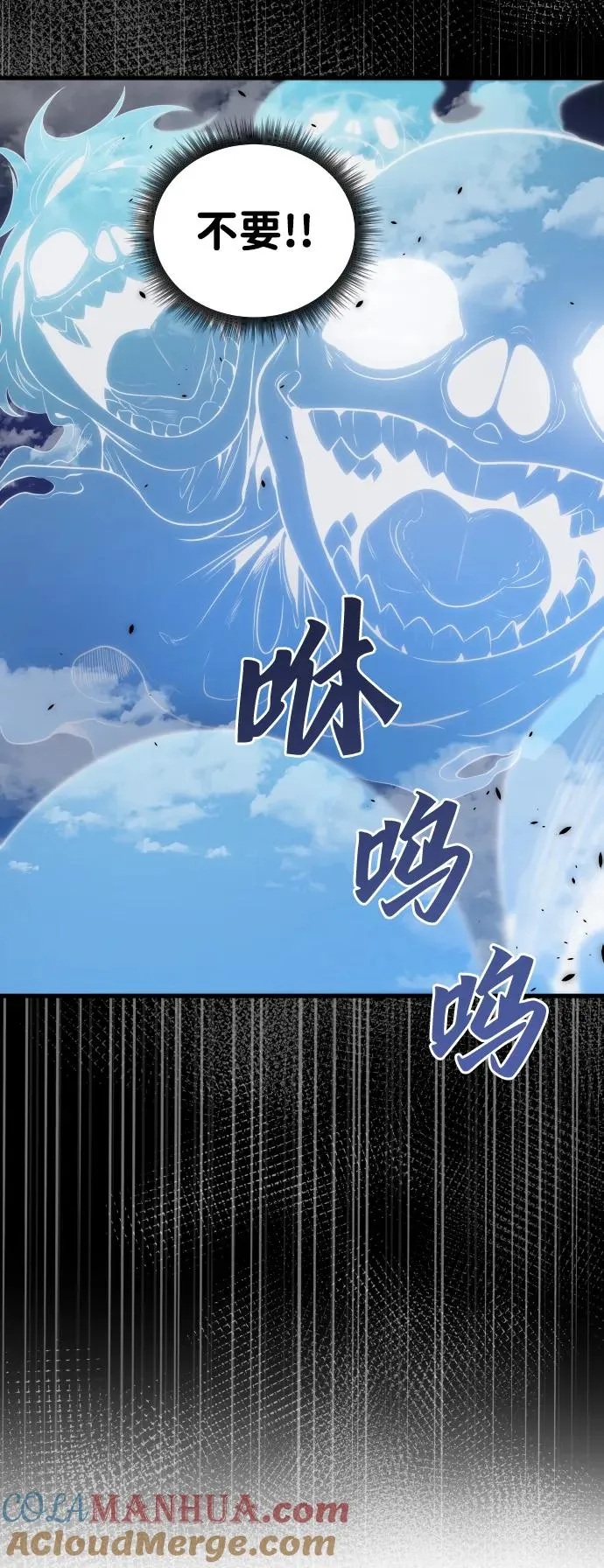 第37话3