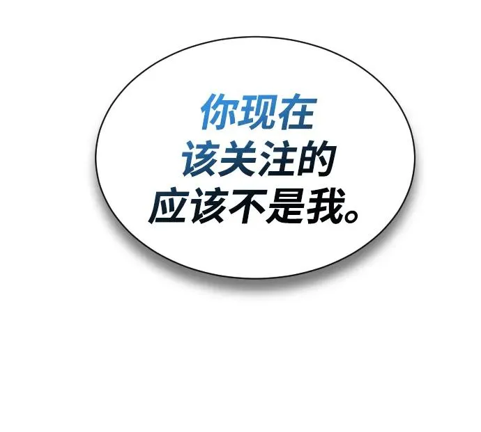 第30话53