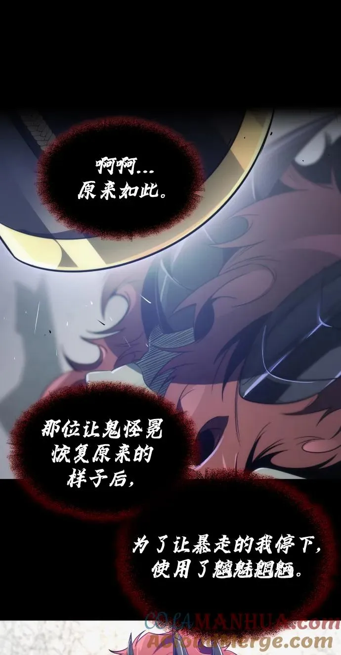 第36话30