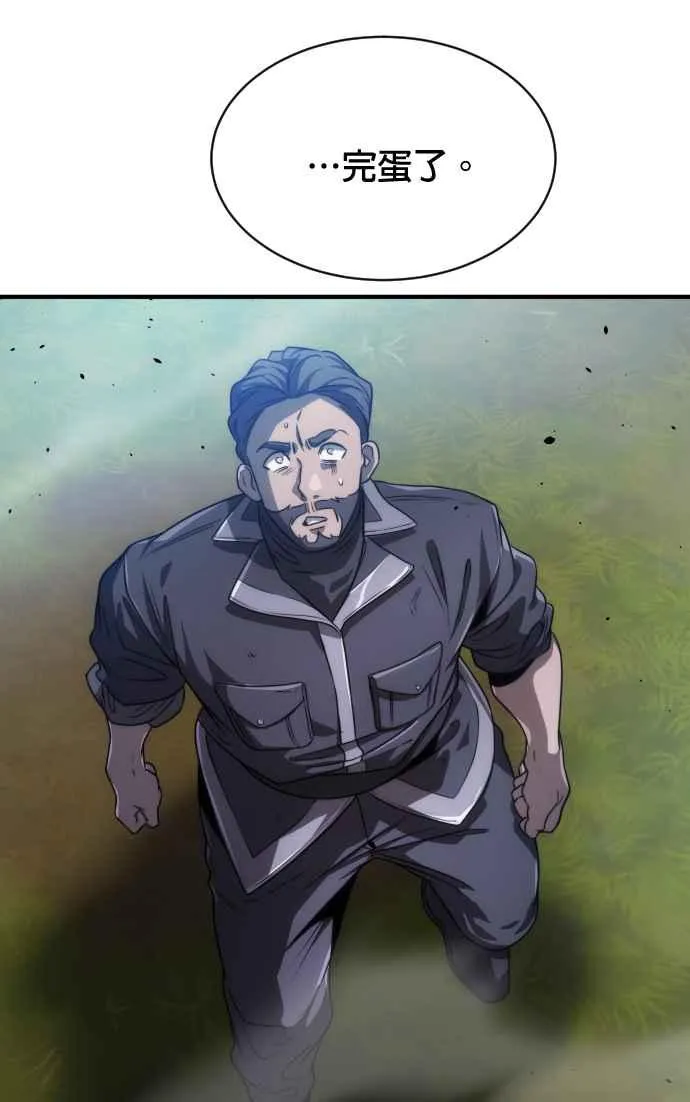 第71话61