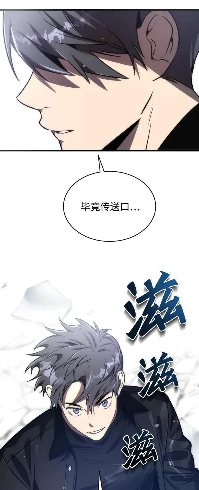 第50话26